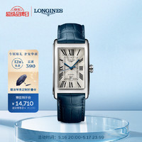 LONGINES 浪琴 腕表 L5.767.4.71.9