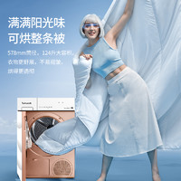 twinwash 町渥 10kg洗衣机洗烘套装组合嵌入式热泵式烘干机T1W+D1W