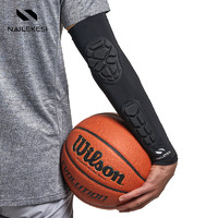 NAILEKESI N 耐力克斯 篮球护臂男运动加长护肘 手臂护套健身袖套网球护肘套一对装XL号