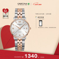 CERTINA 雪铁纳 瑞士手表 卡门系列  石英钢带男表  C035.410.22.037.01