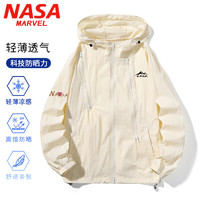 NASA MARVEL 防晒衣男轻薄夹克外套防晒服夏季冰感户外宽松皮肤衣 杏色 L