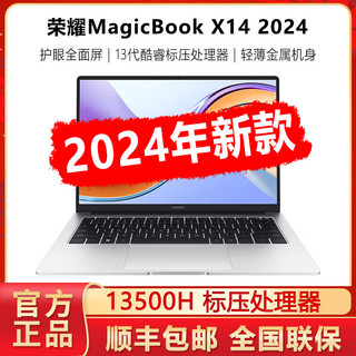 百亿补贴：HONOR 荣耀 MagicBook 15 2021款 十一代酷睿版 15.6英寸 轻薄本