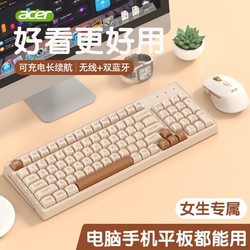 acer 宏碁 R-143蓝牙无线键盘鼠标套装ipad笔记本电脑通用便携充电