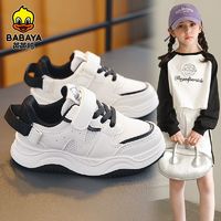 百亿补贴：Babaya 芭芭鸭 儿童运动鞋板鞋2023秋季新款运动鞋板鞋时尚休闲鞋
