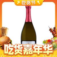 全球前3%最佳葡萄酒：MGM酒庄 Mondo del Vino Extra Dry 格雷拉起泡酒 750ml