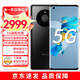 HUAWEI 华为 智选鼎桥M40 5G手机 全网通 旗舰性能 6400万超感知影像 8GB+512GB 亮黑色