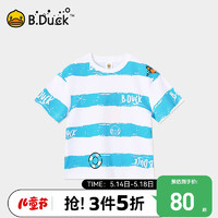 B.Duck 小黄鸭童装儿童短袖条纹T恤2024年夏季半袖男童纯棉上衣 蓝色 140cm