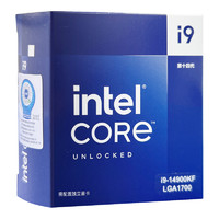 intel 英特尔 酷睿i9-14900K/14900KF/14900KS盒装CPU处理器13900KS