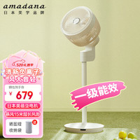 Amadana 日本空气循环扇电风扇家用3D/4D落地扇非静音电扇直流变频风扇涡轮对流遥控大风量换气扇 C5富士白