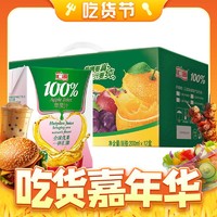 汇源 100%果汁苹果汁 200ml*12盒 多种维生素饮料礼盒装整箱