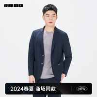 利郎休闲西服男春季外套修身微弹男士单西上衣 深蓝(24CDX062SA) 170/84A