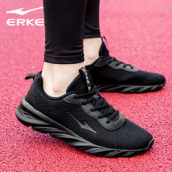 ERKE 鸿星尔克 男鞋跑步鞋夏季网鞋新款软底黑色鞋子网面透气男士运动鞋