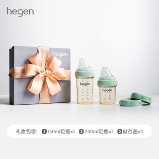 88VIP：hegen 婴儿宽口径PPSU奶瓶礼盒 150ml+240ml+储存盖*2