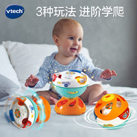 vtech 伟易达 婴幼儿玩具 3合1转转球 宝宝学爬 爬行音乐手拍鼓0-1岁新生儿礼物