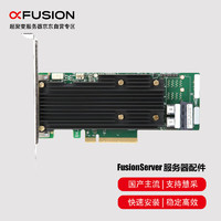 超聚变 FusionServer 9460-8i-PCIe RAID标卡-2GB Cache-PCIe 3.1 x8-半高半长