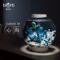 biOrb 英国进口30L LED灯创意鱼缸水族箱客厅家用生态造景装饰摆件