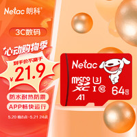 Netac 朗科 JOY Micro-SD存儲卡 64GB（UHS-I、U3、A1）