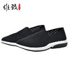 维致 老北京布鞋透气网面鞋 软底舒适耐磨休闲鞋 WZ1303