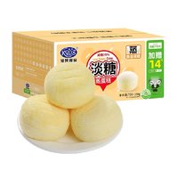 Kong WENG 港荣 淡糖蒸蛋糕800g减糖25%