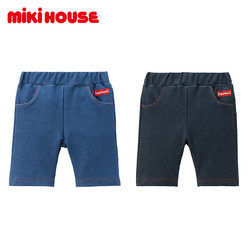 MIKI HOUSE MIKIHOUSE儿童牛仔短裤柔软弹力面料时尚休闲6分裤夏季新款短裤