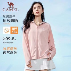 CAMEL 骆驼 运动防晒衣女2024夏季新款防紫外线原纱冰感透气防晒服外套