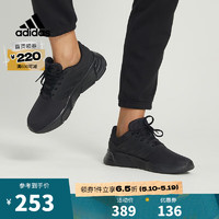 adidas 阿迪达斯 男子运动健身轻便时尚百搭跑步鞋topsports GW4138 42.5