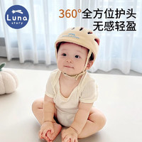 LUNASTORY 韩国婴儿护头帽宝宝学步防摔枕360防护防摔神器王子黄