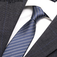 诺斯.马丁 真丝领带男士正装职场商务不含领夹手打条纹蓝色 MDL2051