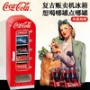 Fanta 芬达 可口可乐（Coca-Cola） 美式复古18L贩卖机迷你小冰箱车家两用办公室冷藏箱便携 18L