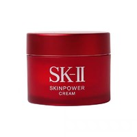 SK-II [香港直邮](三件装)sk-ii大红瓶精华面霜滋润版小样15g