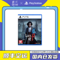 SONY 索尼 PS5游戏 匹诺曹的谎言 Lies of P 皮诺曹 中文 国内现货