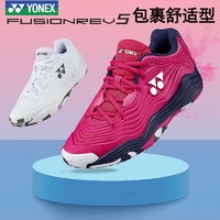YONEX 尤尼克斯 网球鞋透气防滑球鞋耐磨轻质网球运动鞋男女SHTF5