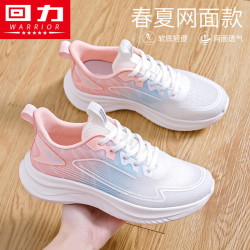 warrior回力女鞋运动鞋女夏季新款透气网面休闲鞋百搭渐变色舒适轻便