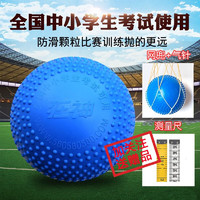 狂神 中考实心球中小学生考试训练标准铅球二公斤投掷使用 2KG带刺实心球(中考专用)