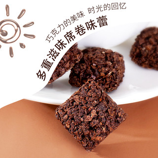 本宫饿了 巧克力燕麦饼100g干黑巧燕麦脆下午茶网红健康休闲零食