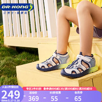 江博士全接触凉鞋 夏季男女包头凉鞋中大童儿童凉鞋S10242W006米/蓝 30 30(脚长约18.8-19.3)