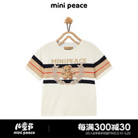 MiniPeace太平鸟童装夏新男童线套衫F1EEE2419 白色 120cm