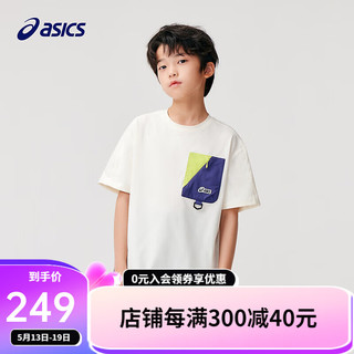 asics亚瑟士童装2024儿童短袖T恤夏季吸湿速干运动舒适防晒短袖 8853米白 150cm