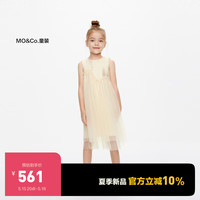 little MO&Co.little moco童装24夏女童无袖背心网纱派对连衣裙KBD2DRST02 米杏色 110/52