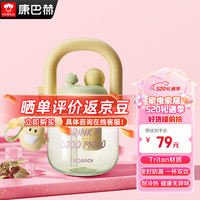 康巴赫（KBH）水杯塑料杯大容量夏季高颜值吸管杯女士便携杯子 青柠绿800ml 青柠绿+玩偶挂件 800ml