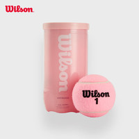 Wilson 威尔胜 中国限定粉色罐装网球 2只装（球号随机发货）