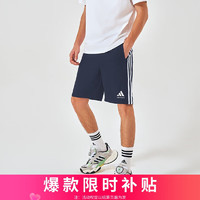 adidas 阿迪达斯 运动短裤男2024夏季透气薄款宽松休闲户外梭织五分裤 蓝/白 3XL