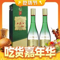 西凤酒 1964珍藏版 55%vol 凤香型白酒 500ml*2瓶