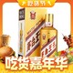  88VIP：MOUTAI 茅台 王子 金王子酒 53%vol 500ml*1瓶 酱香型白酒　