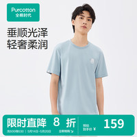 全棉时代男女短袖T恤2024夏女士水光棉凉感经典百搭圆领上衣 勿忘我蓝 L