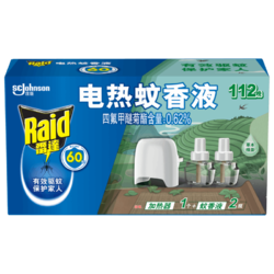 Raid 雷达蚊香 电热蚊香液家用套装 2瓶+1器