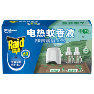 PLUS会员：Raid 雷达蚊香 电热蚊香液家用套装 2瓶+1器