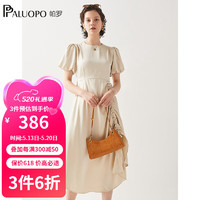 帕罗（PALUOPO）24新款连衣裙子通勤纯色小香风设计感修身简约公主风短袖中长裙