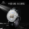 百亿补贴：SHANGHAI 上海 手表悬浮式中置飞轮全自动机械表研发专利自产机芯820星空盘