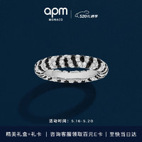 APM Monaco斑马戒指 酷炫个性指环时尚饰品 520618